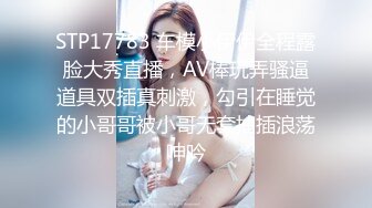 RAS219 皇家华人 为所欲为时间停止器痴淫女学生逆袭男家教 STACY