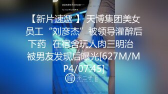 【新片速遞】&nbsp;&nbsp;劇情演繹,給清純眼鏡娘開苞破處,高價換初夜,弄得J8全是血,妹子壹直喊疼,慢壹點[441M/MP4/28:25]