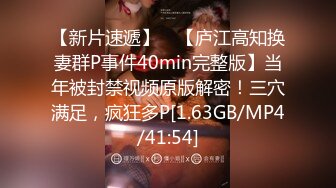 [MP4]逍遥赛神仙，大佬开辟新战场，买一送一，极品姐妹花，唯美香艳佳作