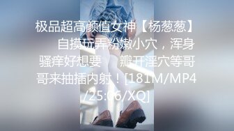 175车模来袭，大胸粉嫩摁倒在床舔，观音坐莲花式啪啪激情四射