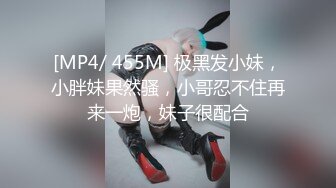 [MP4/ 1.34G] 淫荡骚御姐，纹身大哥3P大战，细腰大长腿，边操逼边插嘴，骑乘位爆操