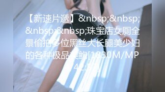 [MP4/145MB]反差婊泄密，大连海事学院张帆等7位美女自拍外泄，人前乖乖女，人后是超级大骚货