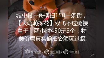 无水印[MP4/2700M]11/22 大战美人妻钻毒龙侍奉反差肤色淫欲交合内射肉便器VIP1196