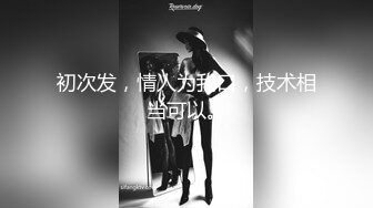 白虎熟女玩上位