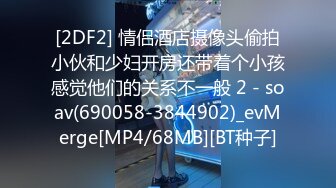 STP27637 星空传媒XKYP009 同学会我闻到了昔日▌橙子▌班花身上的淫荡气息 香艳肉体侍奉 口爆小嘴浓汁精液