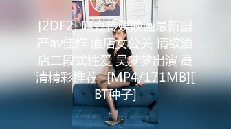 小哥酒店约炮看上去很清纯的美女外围 换上黑丝各种姿势啪啪受不了快哭了