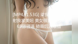 [MP4/226M]1/5最新 惠奈酱黑丝自慰高难度动作射自己嘴里VIP1196