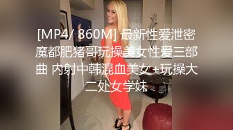 [MP4/ 482M]&nbsp;&nbsp;重磅 推荐“想不想肏妈妈呀”对白刺激浓妆熟女妖婆开裆肉丝肛塞护士制服与干儿子造爱简直太骚了能把男人吸干无套内射