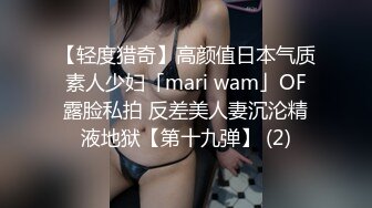 极品身材~6月合集【冬易映儿】仙女颜值~脱衣舞~灯光秀~特写诱惑【10V】 (2)