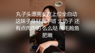 白丝欲女跟蒙面大哥激情3P，全程露脸啪啪激情上位还要口交大鸡巴，让两大哥轮流爆草，射完了还拿道具插刺激