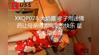 【嫣然】高颜值大奶翘臀S曲线女神性爱自拍，雪白肌肤粉嫩鲍鱼双洞开发，有钱人的母狗 (3)