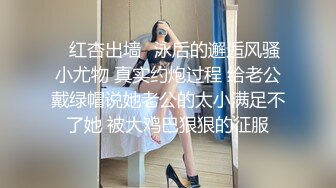 《台湾情侣泄密》漂亮学妹和前男友之间的啪啪视频被渣男分手后曝光