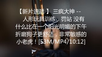 [MP4/ 1.78G] 极品外围小姐姐风情很赞 黑丝裙子低胸奶子若隐若现好诱惑啊 干舌燥