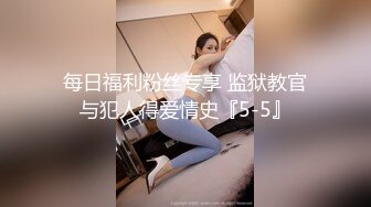 【新片速遞】 ❤️精品推荐❤韩国娇艳伪娘『CDwant』性感骚奴调教被直男后入猛操无套内射 [1074MB/MP4/00:24:20]