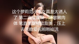 女帝的温柔，丝袜高跟女王精彩演绎，淫声荡语不断玩弄假鸡巴，口交足交样子真骚，骚穴特写自慰呻吟不要错过