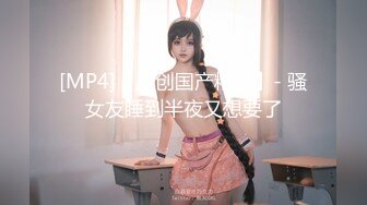 【自整理】Xhamster博主——hottestpleasure 女王穿戴大屌调教 男人达到前列腺高潮 还是户外搞 太刺激了最新高清视频合集【31V】 (10)