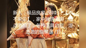 浙江网红人妻XXZZ小魔王生活私拍,3P、露出、SM调教、换妻Play全记录 (9)