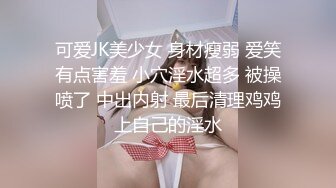 眼镜黄发轻熟女少妇，露脸女上位啪啪做爱肉丝开档丝袜快速抽插传教