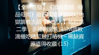 STP20236 花臂纹身金发妹子和胖子中年大叔啪啪，上位骑坐抬腿猛操体型对比，边操旁边还有个妹子在观战揉