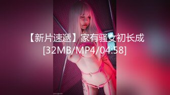 [MP4/660M]2/1最新 行政小姑娘露脸在办公室发骚勾搭小哥VIP1196