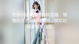 [MP4/ 789M] 新人下海颜值女神！说话温柔嗲嗲！等男主来了收费房，细腰美腿兔兔内裤