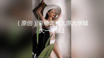 STP33502 2024重磅流出【3万人民币私定-少女秩序】童颜巨乳小萝莉，露脸女仆白丝诱惑，极品大白兔，超清画质推荐必看！