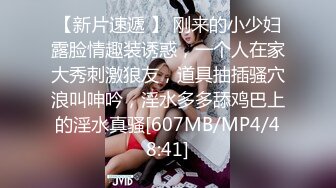 [MP4/ 998M] 好身材腰细胸大妹子喜欢先自慰再啪啪，振动棒赛比翘起屁股扭动