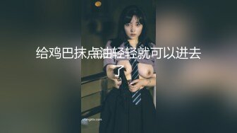 [MP4]兼职平面模特小姐姐温柔健谈宛如热恋小情侣偷情JQ啪啪各种姿势