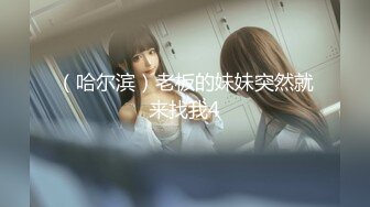 [MP4]超爆极品女神『香港美少女』玩偶姐姐「纯爱」新作-性爱练习手册 无套骑乘特写