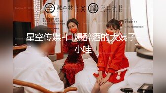 大奶嫩妹 我不脱还要去喝酒 妹子被灌醉带回房间摸逼贴逼 开始还有反应 没一会儿竟然呼呼大睡打呼噜了 无套抽插