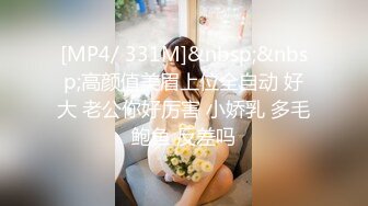 《绿帽淫妻✿极品骚婊》让老婆穿好黑丝给单男试试威力，看著老婆一阵阵高潮，绿帽男友边撸管边看黑丝女友被单男操到高潮