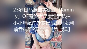 【新片速遞】&nbsp;&nbsp;《惊艳✅网红私拍泄密》露脸才是王道！万人求购Onlyfans甜美女神网红反差婊baby顶级私拍被金主各种玩肏第二弹[7520M/MP4/06:07:39]