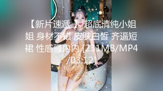 【新片速遞】无毛白虎逼颜值很高的骚女友激情的秀直播，淫声荡语撩骚互动，揉奶玩逼道具抽插浪叫不止，表情好骚高潮不断[255MB/MP4/20:32]