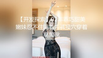 邻家模特高挑妹妹，被纹身大哥无套操逼，女上位下下到底，后入猛烈打桩舒服