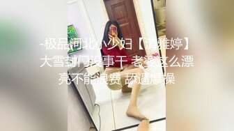 高档写字楼全景偷拍多位美女职员轮流来献宝 好多保养的不错干净美鲍鱼