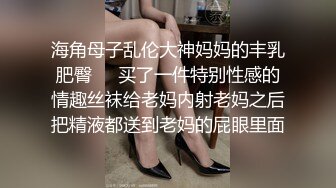 【新片速遞】才艺女主播丝袜情趣诱惑，火辣激情裸舞好刺激，各种，撩人动作看了秒硬，道具抽插蝴蝶骚逼浪荡呻吟高潮不断[457MB/MP4/37:26]