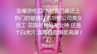 [MP4]欲姐吊带情趣兔女郎▌丝丝女神 ▌欲求不满饥渴肉棒 极品蜜穴被肏出好多白浆 吸干精液才罢休