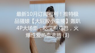 ⚡反差萝莉萌妹⚡极品呆萌美少女【呆呆酱】超极品身材白虎嫩穴又粉又嫩又紧 诱人小白兔晃动惹人眼 做爸爸的小母狗 (4)