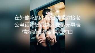 -丰满豪乳肥臀亚裔妹李琰演绎办公室性感女郎勾引擦玻璃工被操