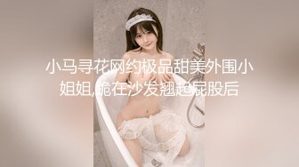 《硬核重磅泄密》專註高質外圍女模的推特大神『91mrcat』』重金約炮各路女神～可幹可調教還有露臉洋妞～內射90後深圳爆乳小辣媽 (7)