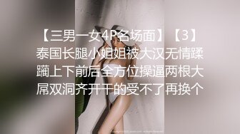 有逼我不操就是玩～艺术家在女友小穴上创作彩绘画面太美 原来操的不是逼是艺术