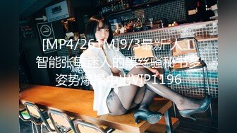 【新片速遞】&nbsp;&nbsp;监控破解年轻小伙带着漂亮女友酒店开房还没有5分钟就完事❤️真是白瞎了这么漂亮的女友[842M/MP4/37:38]