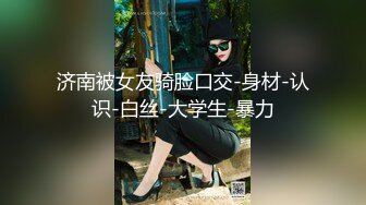 RAS-156為了和初戀女友做愛拜託青梅竹馬指導我