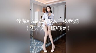 兩個臊妹妹攜手下海,外表甜美清純,內心這麽臊,雙雙把茓打開給妳看