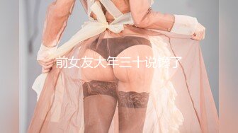 [077buhd-001] 階段女子校生 HD