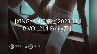 【极品梦中情女】Yeha 超大尺度肛塞狐狸尾巴人型宠物 等待主人的调教 粉嫩白虎蜜穴诱茎淫息 究极全裸女神玩物