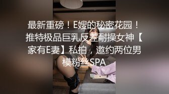 巨反差可愛雙馬尾小蘿莉 誘惑白絲美腿水手服 各種姿勢被不斷暴操 對鏡自拍 提起雞雞猛插後入