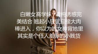 网约炮达人每天一炮【七天会所选妃】10.04酒店约操身材不错的黑衣外围女 衣服没脱就开操 没干射不太满意 高清源码录制