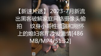 卡哇伊CD伪娘小舞，精心打扮自己用震动棒安慰棒棒，鸡巴好久没来精液了，震动棒震得全射内衣上了！