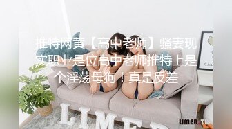 超强Ts玲芸：地铁口黑丝露出、诱惑的二次元打扮，超美的妆容，刺激又大胆，夜黑风高人来人往，仙女棒监视下喷射精液！